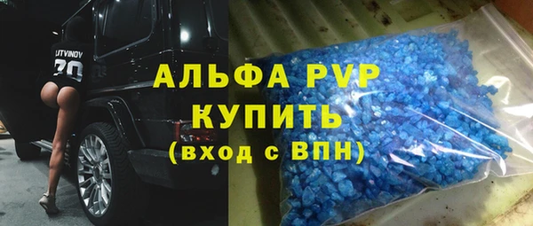 MDMA Premium VHQ Бородино