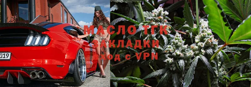 Дистиллят ТГК THC oil  Карабулак 